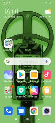 Screenshot_2021-02-20-16-01-43-708_com.miui.home.jpg