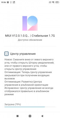 miui12.jpg