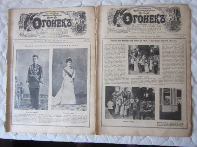 жЖУРНАЛЫ 001.JPG