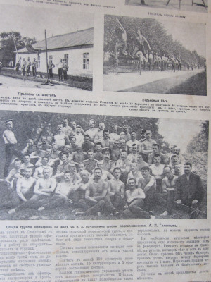 жЖУРНАЛЫ 002.JPG