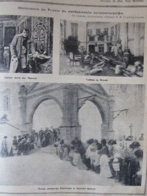 жЖУРНАЛЫ 004.JPG