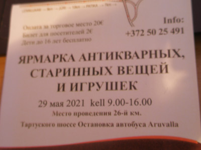 P1010001.JPG