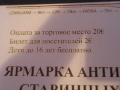 P1010003.JPG