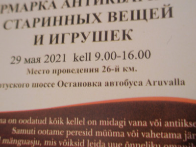 P1010004.JPG