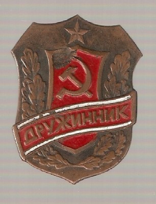 друж.jpg