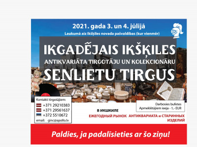 Ikškile afiša 2021.jpg