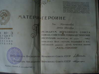 P5280023.JPG