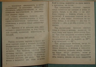 2011.06.21 003.jpg