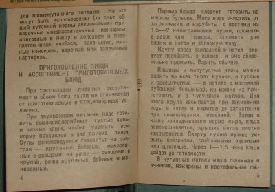 2011.06.21 004.jpg