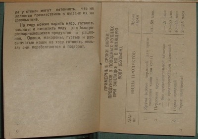 2011.06.21 005.jpg