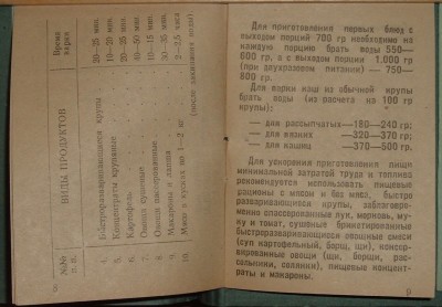 2011.06.21 006.jpg