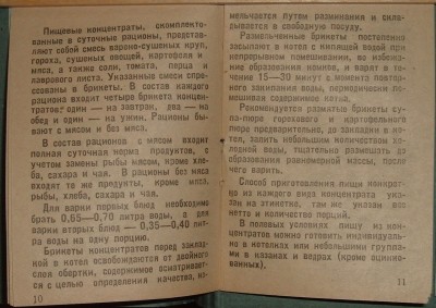 2011.06.21 007.jpg