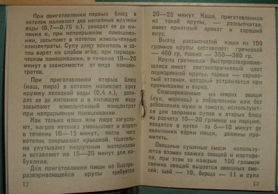 2011.06.21 008.jpg