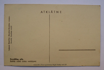 RUNDĀLE A02.JPG