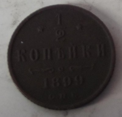 pol kop 1899.JPG