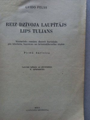 lips tulians 2.jpg