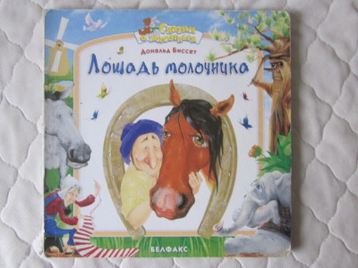 КНИГИ детск в МОНЕТЫ 056.JPG