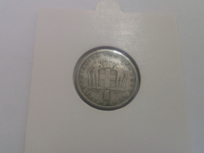 1 Drachma 1962.jpg