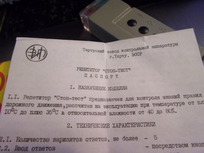 105_8445.JPG