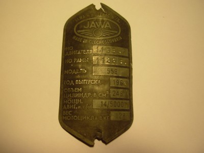 Jawa.jpg