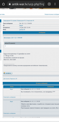 chrome_screenshot_1639212384553.png