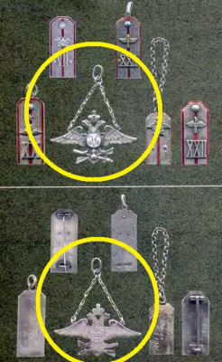 znaki_avia_brelok.jpg