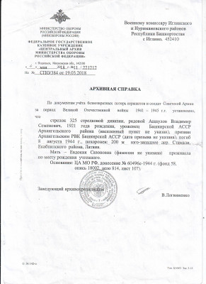 Scan10174.JPG