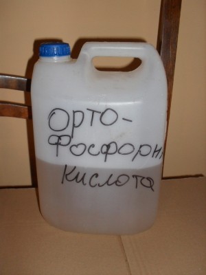 kislota 001.JPG