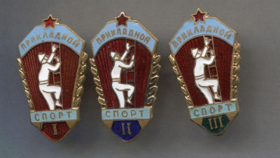 pozharno_prikladnoj_sport_1_2_3_mesta_cena_za_3.jpg