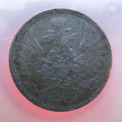 5kopejek_1857_rev.jpg