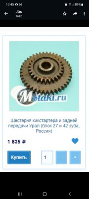 Screenshot_20220721-134600_WhatsApp.jpg