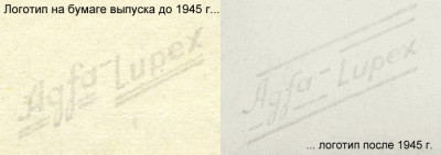до и после1945.jpg