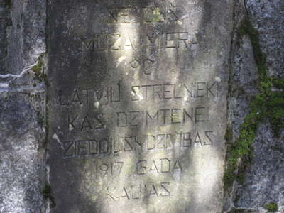 Kudra-Kalnciems 1.JPG