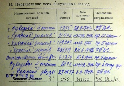 УК4.JPG