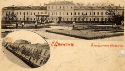 003 Комендантское управление 1900-1911.jpg