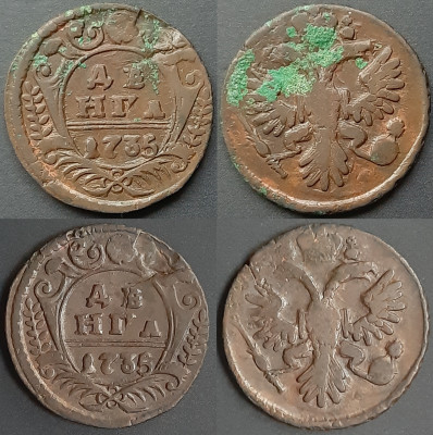 Деньга 1735г.jpg