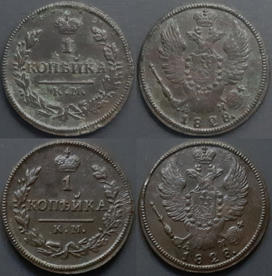 1 коп 1828.jpg