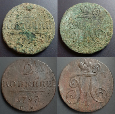 Павел II 2 коп 1798г.jpg