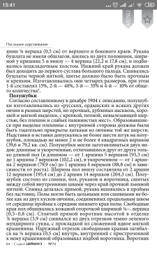 920C842D-9042-4530-B936-6657F629A1FB.png