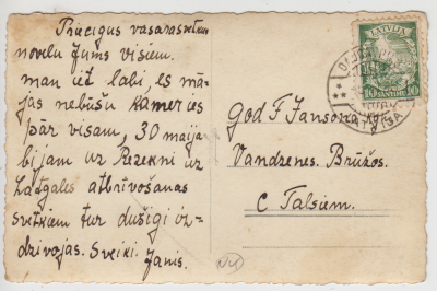 Скан_20220317 (12).png