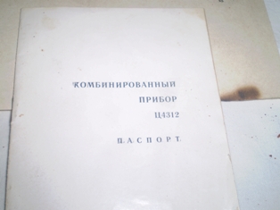 PA235724.JPG