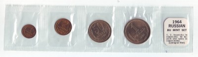 1964Amre2.JPG