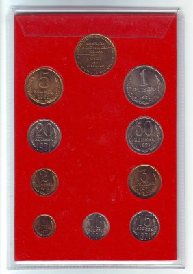 1971Amer2.JPG