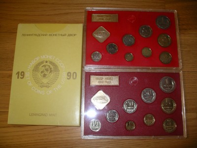 1990cveta.JPG