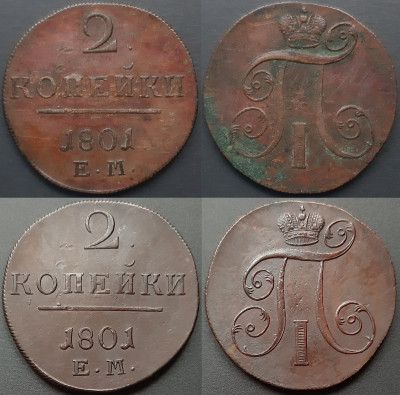 2 коп. 1801г ЕМ.jpg