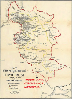 Battles_of_January_Uprising_in_Lithuania_Belarus_and_Ukraine.jpg