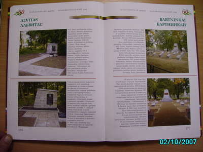 170-171.JPG