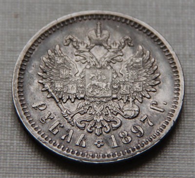 1897.1r.2.jpg