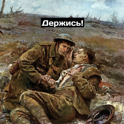Сингулярность-комикс-Комиксы-дружба-отношения-5271965.jpeg