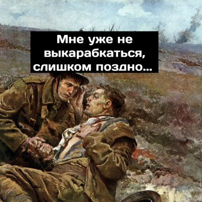 Сингулярность-комикс-Комиксы-дружба-отношения-5271966.jpeg